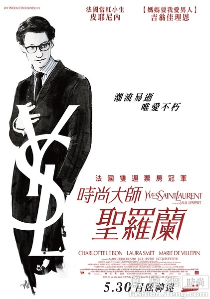 明光学院大学 Diploma in Environmental Science